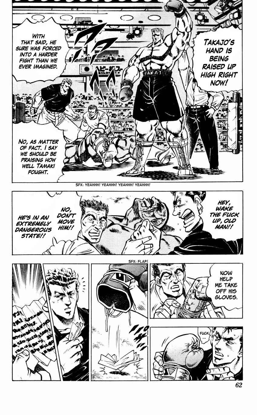 Page 10 Chapter 11 Bakudan (MIYASHITA Akira)