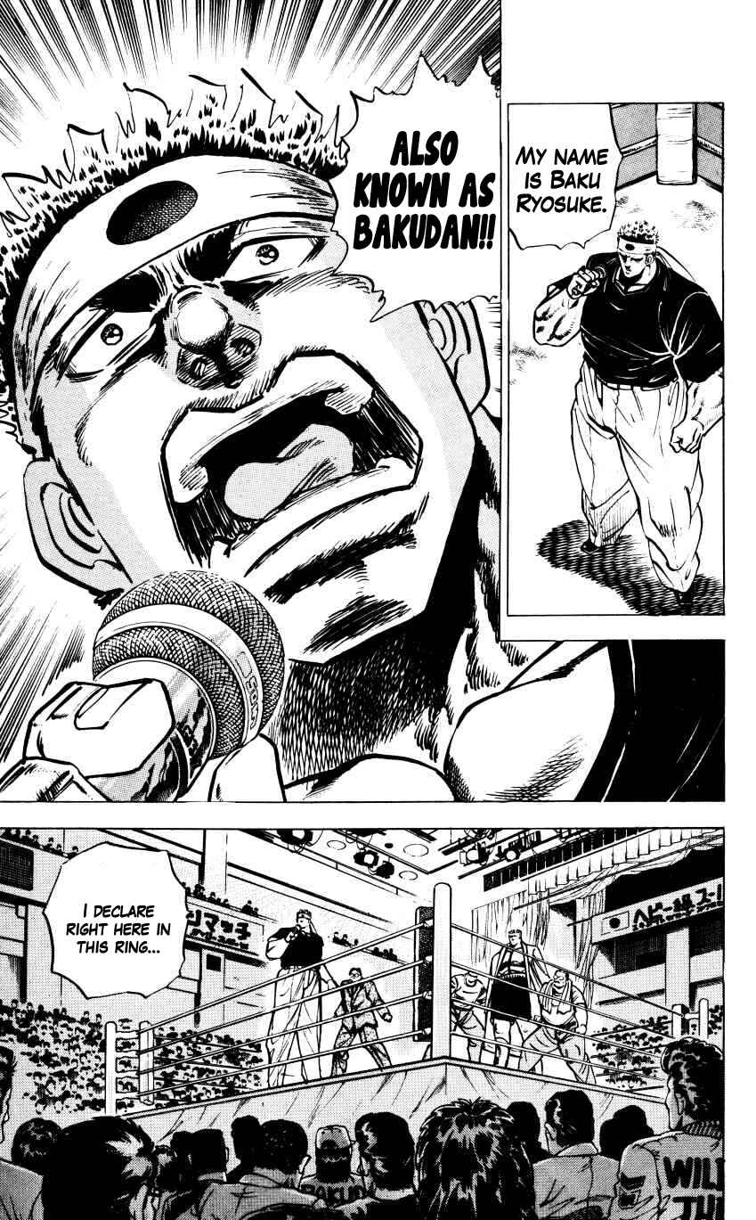 Page 15 Chapter 11 Bakudan (MIYASHITA Akira)