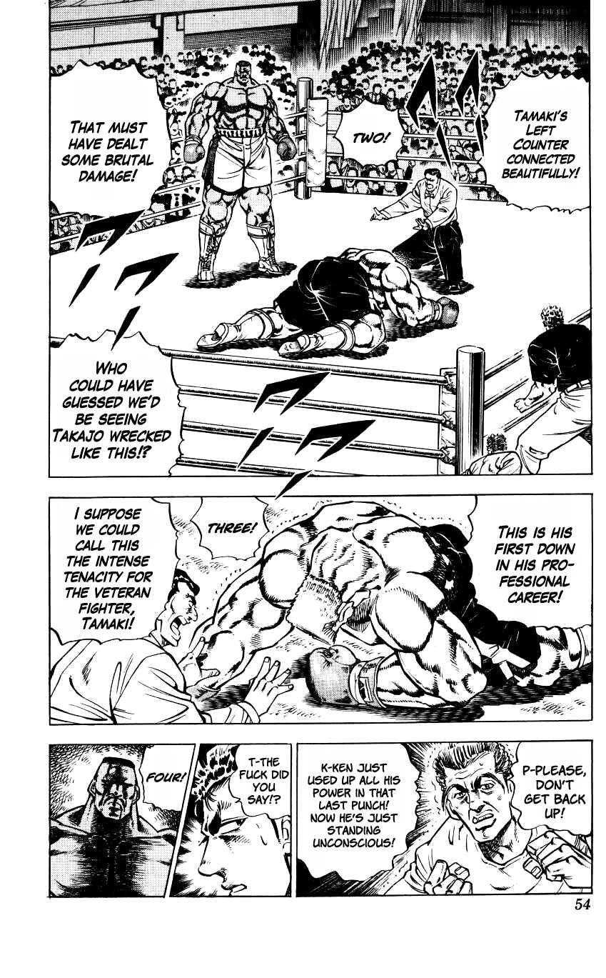 Page 2 Chapter 11 Bakudan (MIYASHITA Akira)