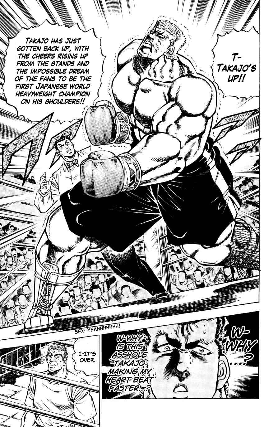 Page 5 Chapter 11 Bakudan (MIYASHITA Akira)