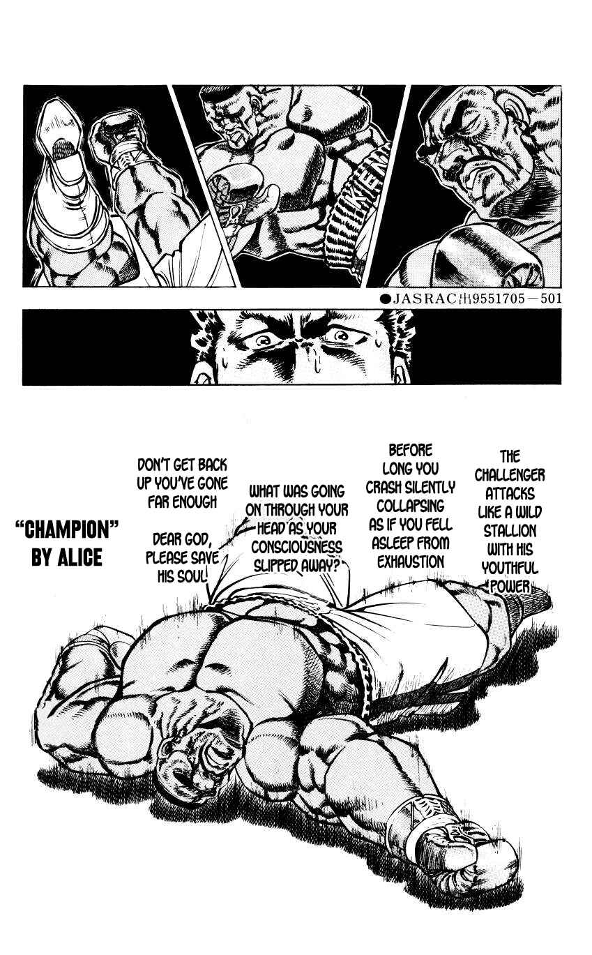 Page 8 Chapter 11 Bakudan (MIYASHITA Akira)