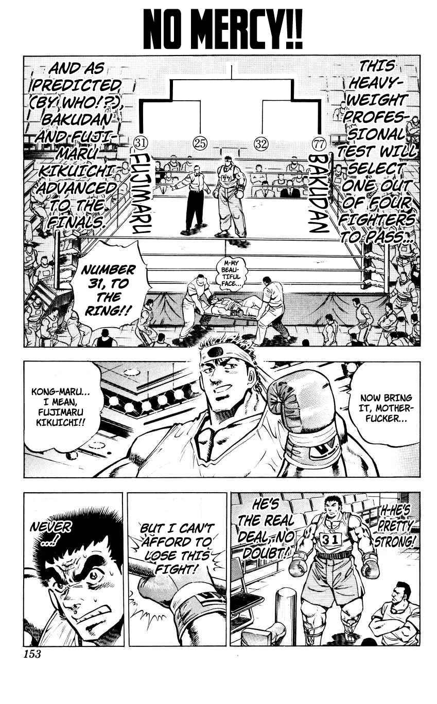 Page 1 Chapter 16 Bakudan (MIYASHITA Akira)