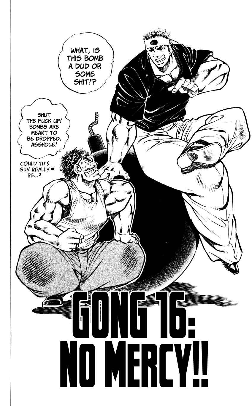 Page 2 Chapter 16 Bakudan (MIYASHITA Akira)