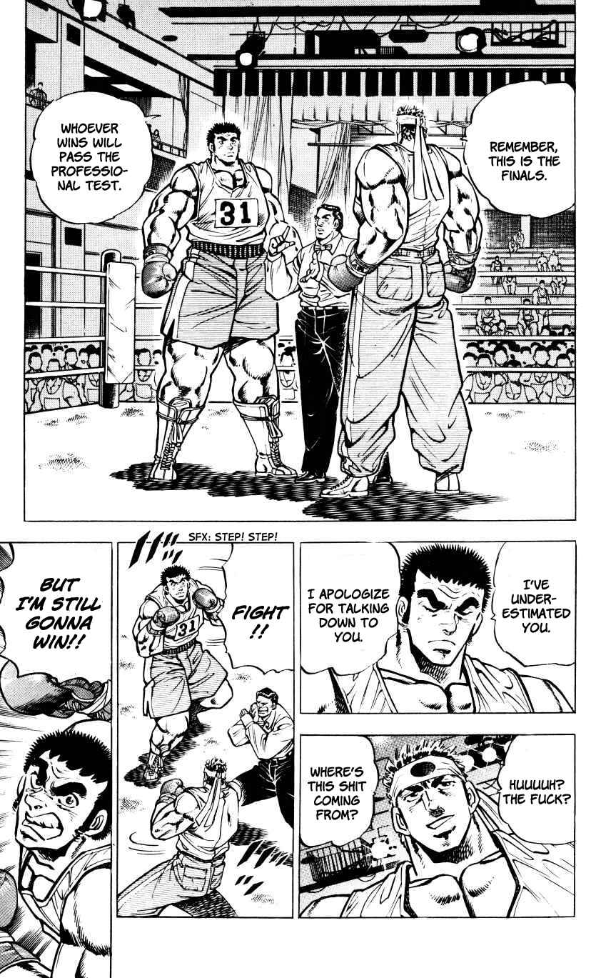 Page 3 Chapter 16 Bakudan (MIYASHITA Akira)
