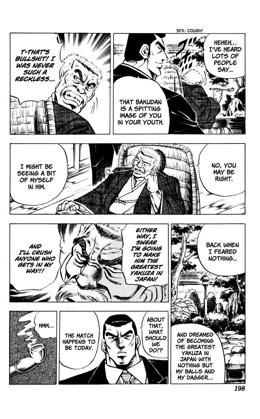 Page 12 Chapter 8 Bakudan (MIYASHITA Akira)