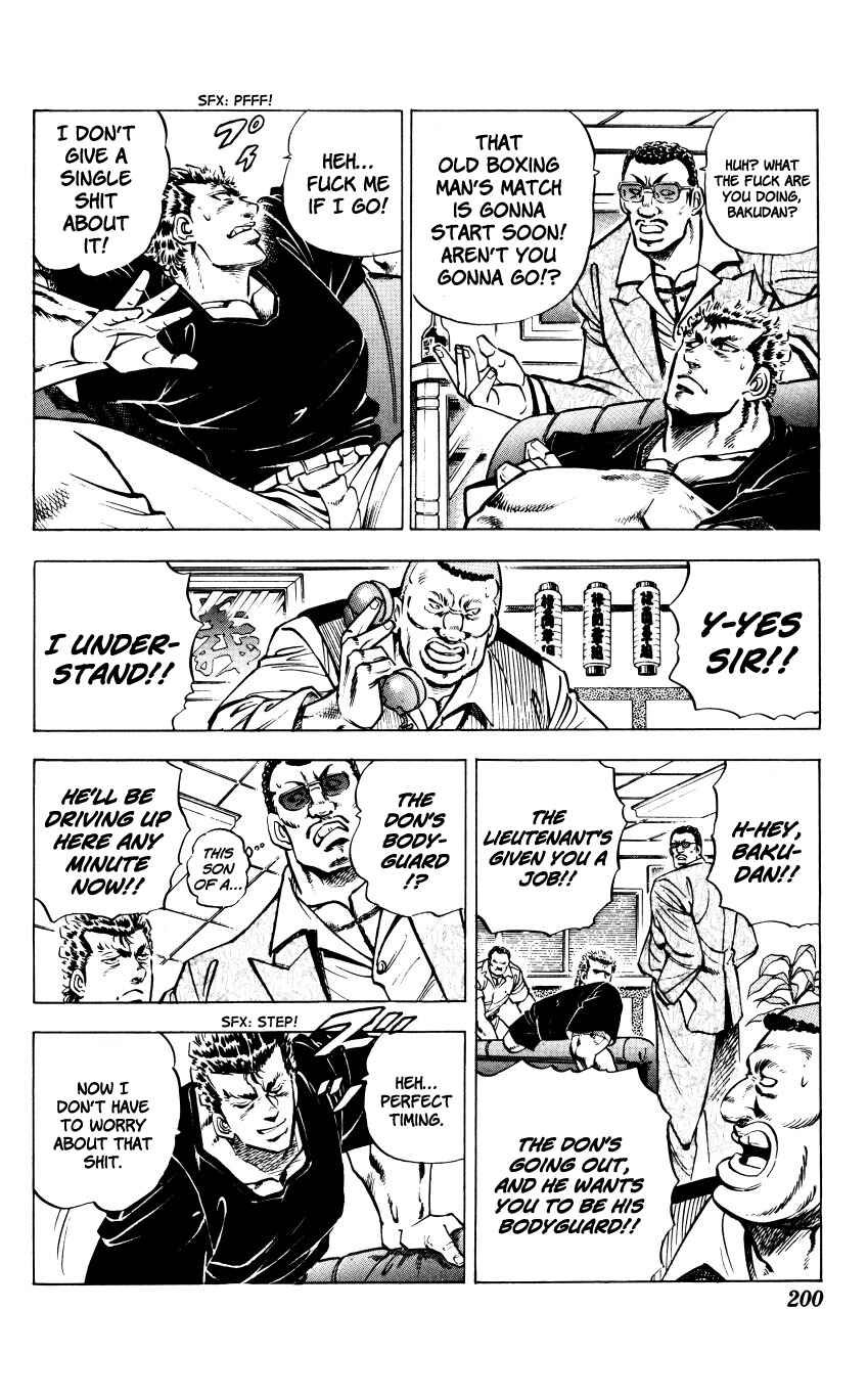 Page 14 Chapter 8 Bakudan (MIYASHITA Akira)
