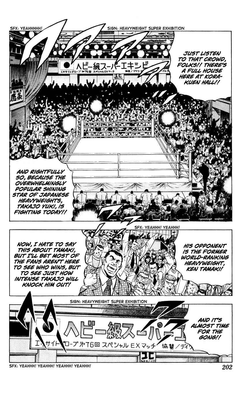 Page 16 Chapter 8 Bakudan (MIYASHITA Akira)