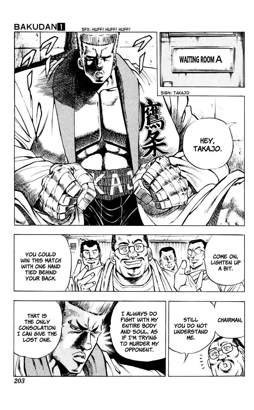 Page 17 Chapter 8 Bakudan (MIYASHITA Akira)