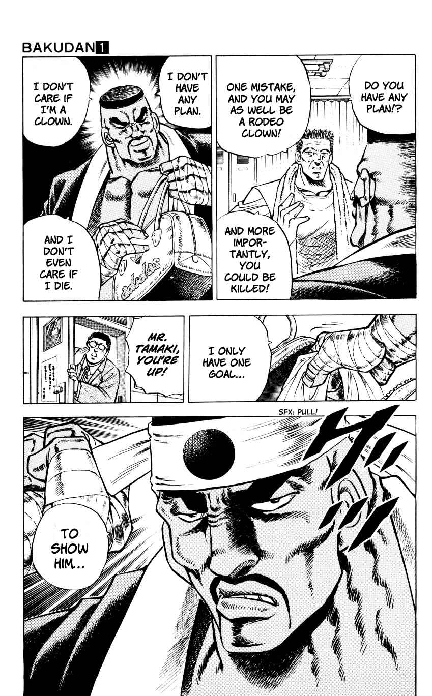 Page 19 Chapter 8 Bakudan (MIYASHITA Akira)