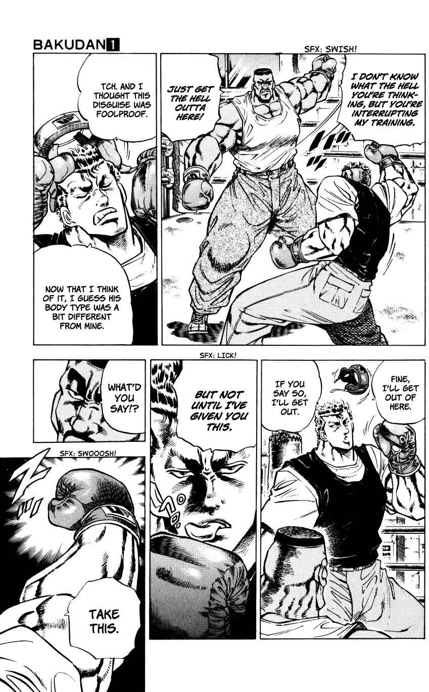 Page 5 Chapter 8 Bakudan (MIYASHITA Akira)