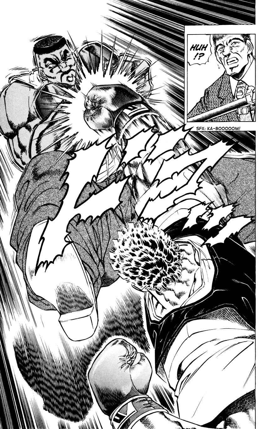 Page 7 Chapter 8 Bakudan (MIYASHITA Akira)