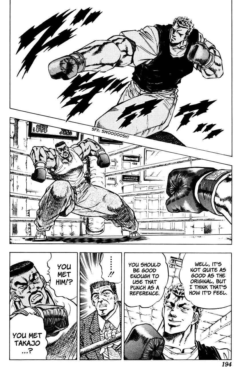 Page 8 Chapter 8 Bakudan (MIYASHITA Akira)
