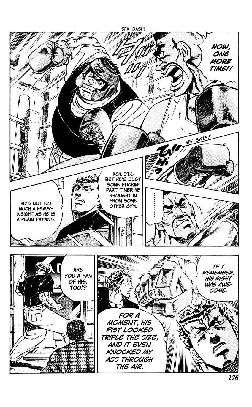 Page 10 Chapter 7 Bakudan (MIYASHITA Akira)