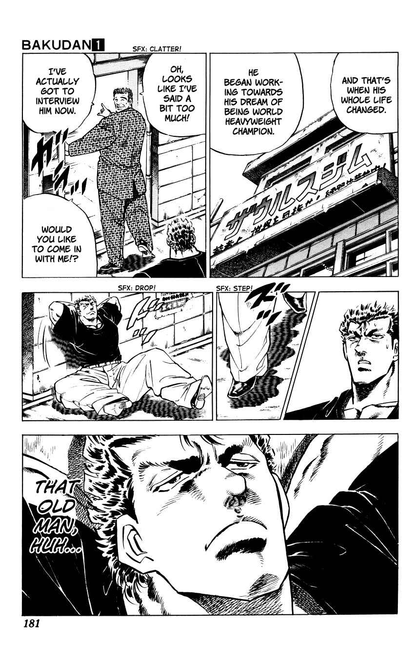 Page 15 Chapter 7 Bakudan (MIYASHITA Akira)
