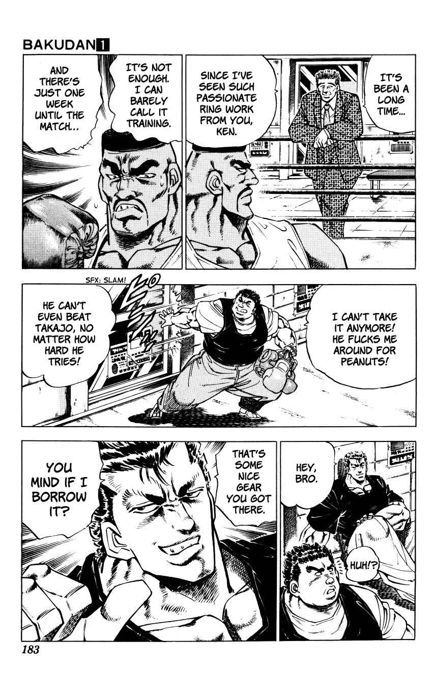 Page 17 Chapter 7 Bakudan (MIYASHITA Akira)