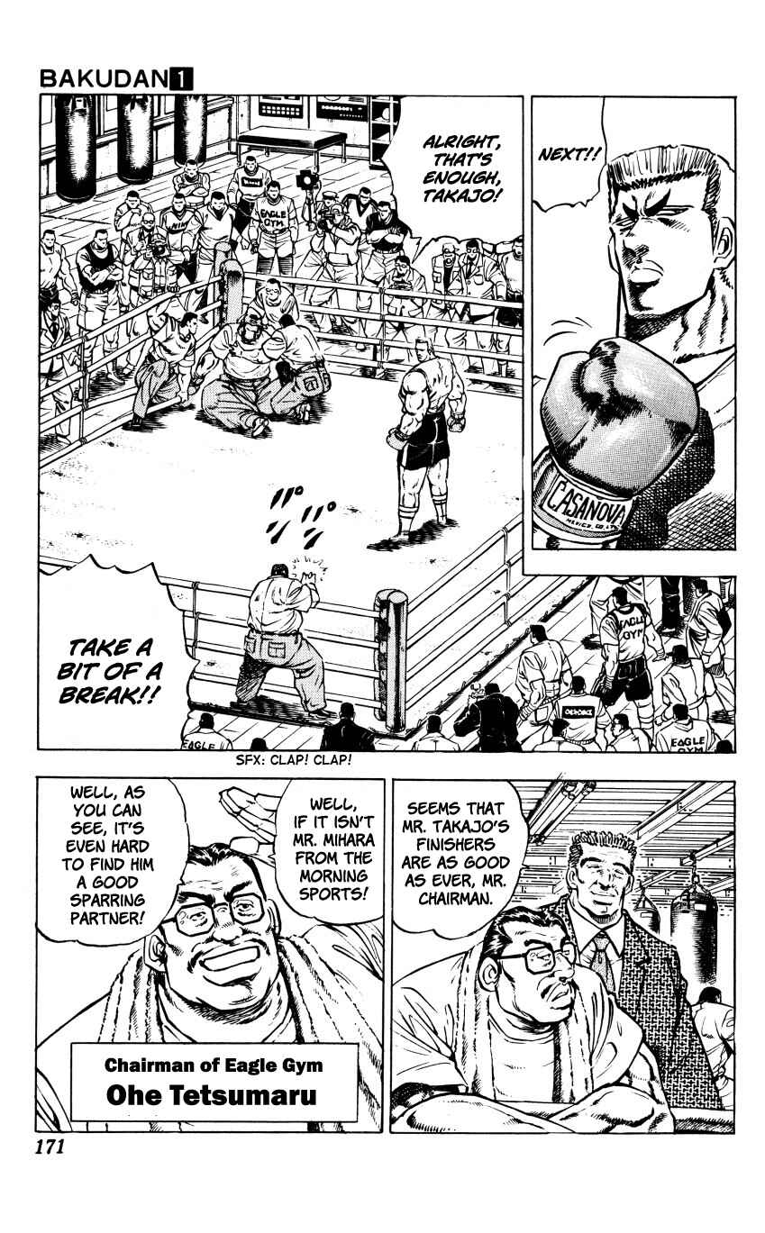 Page 5 Chapter 7 Bakudan (MIYASHITA Akira)