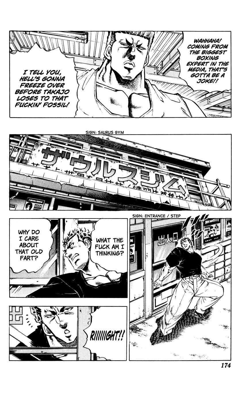 Page 8 Chapter 7 Bakudan (MIYASHITA Akira)