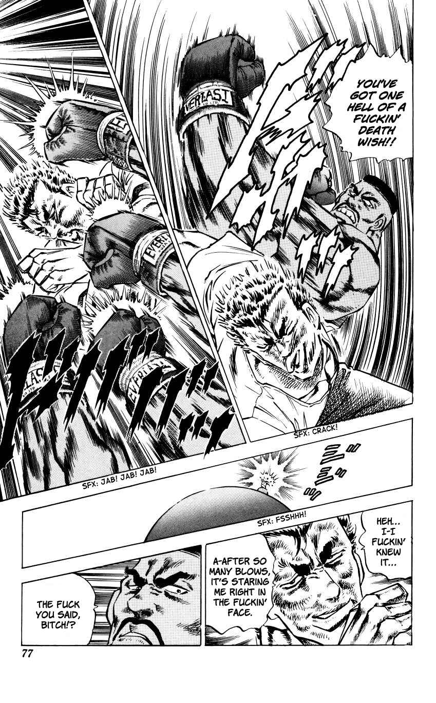 Page 15 Chapter 2 Bakudan (MIYASHITA Akira)