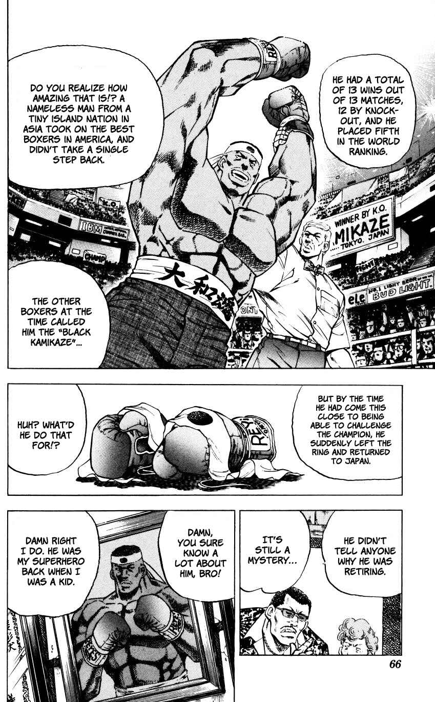 Page 4 Chapter 2 Bakudan (MIYASHITA Akira)