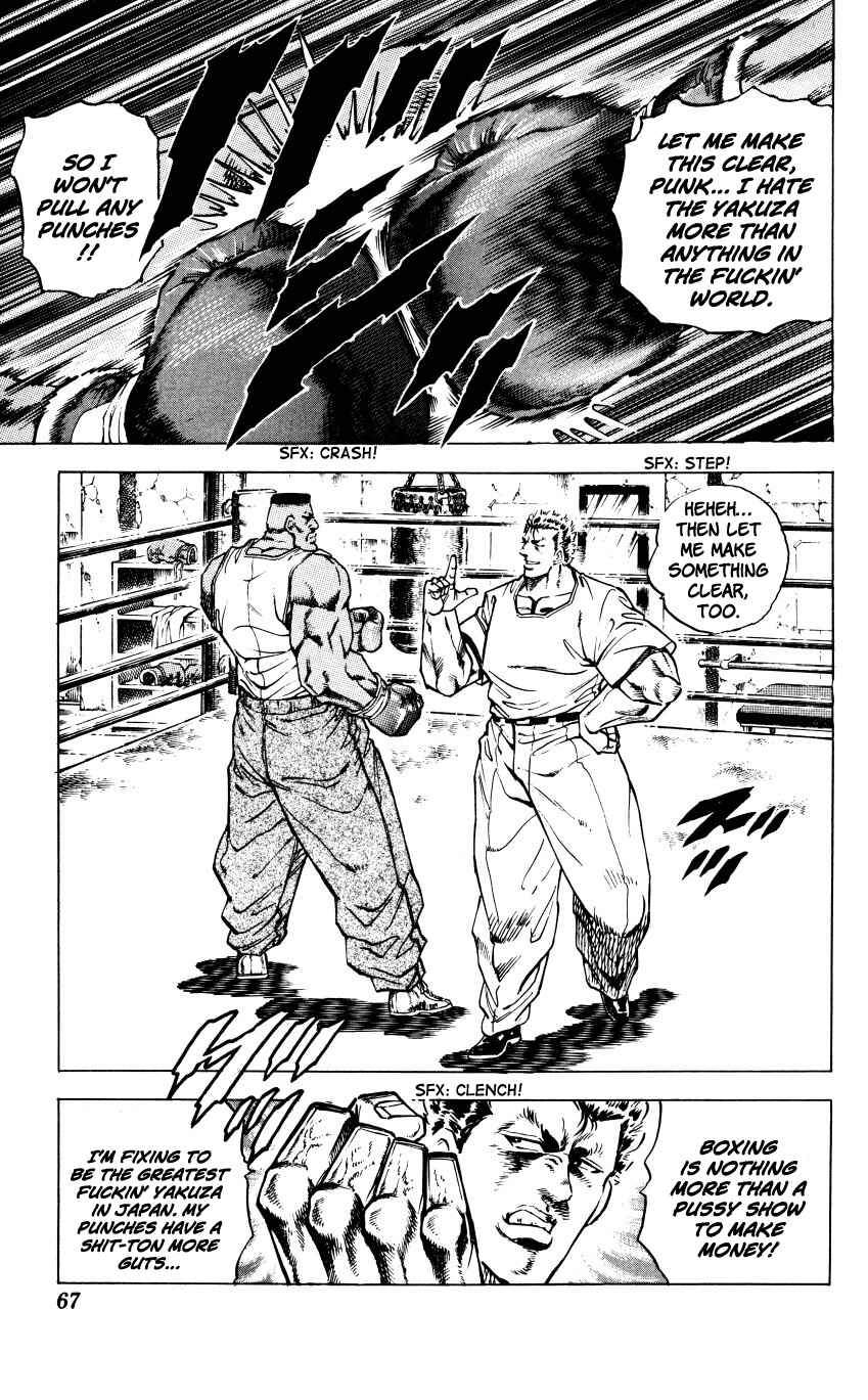 Page 5 Chapter 2 Bakudan (MIYASHITA Akira)