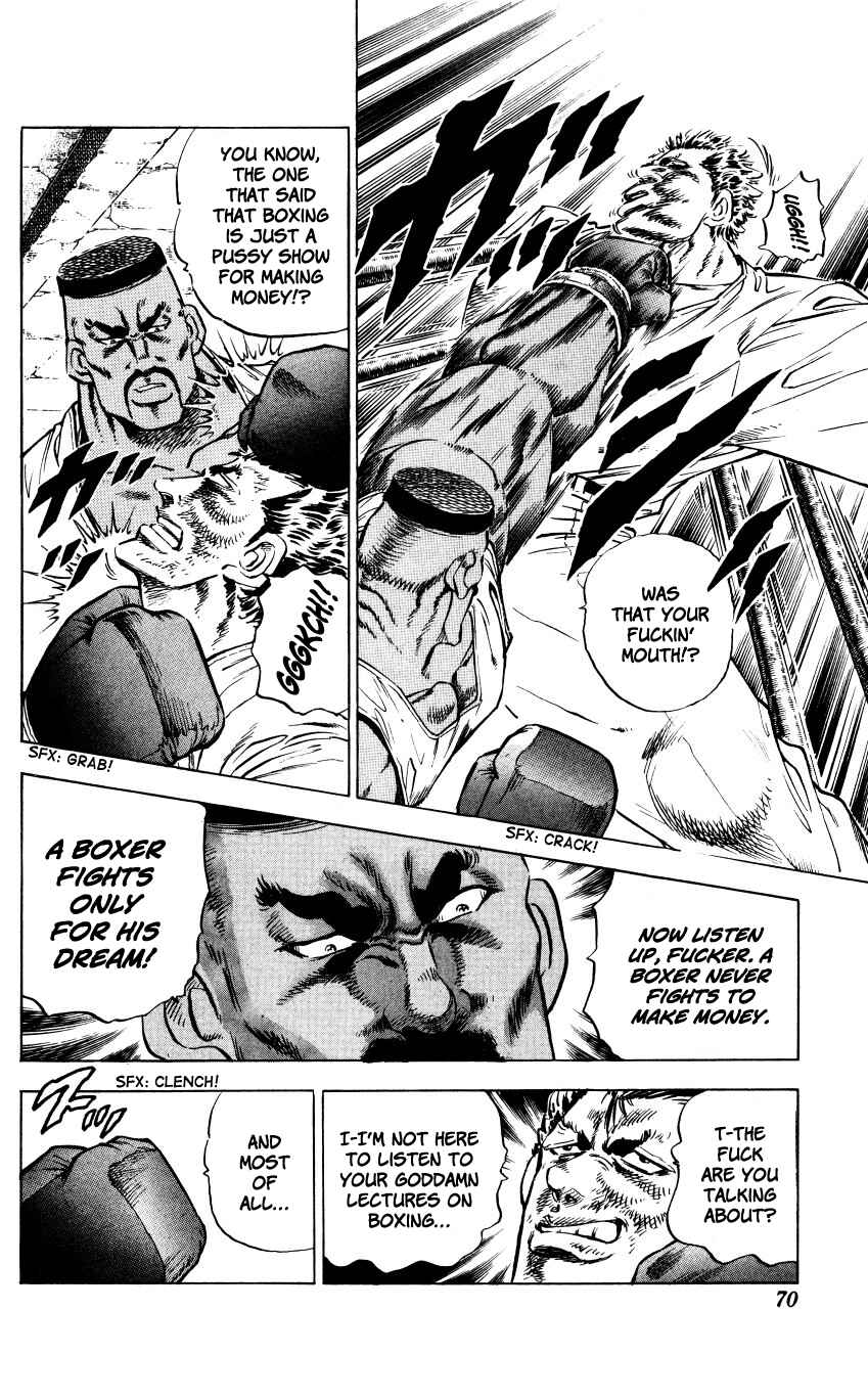 Page 8 Chapter 2 Bakudan (MIYASHITA Akira)