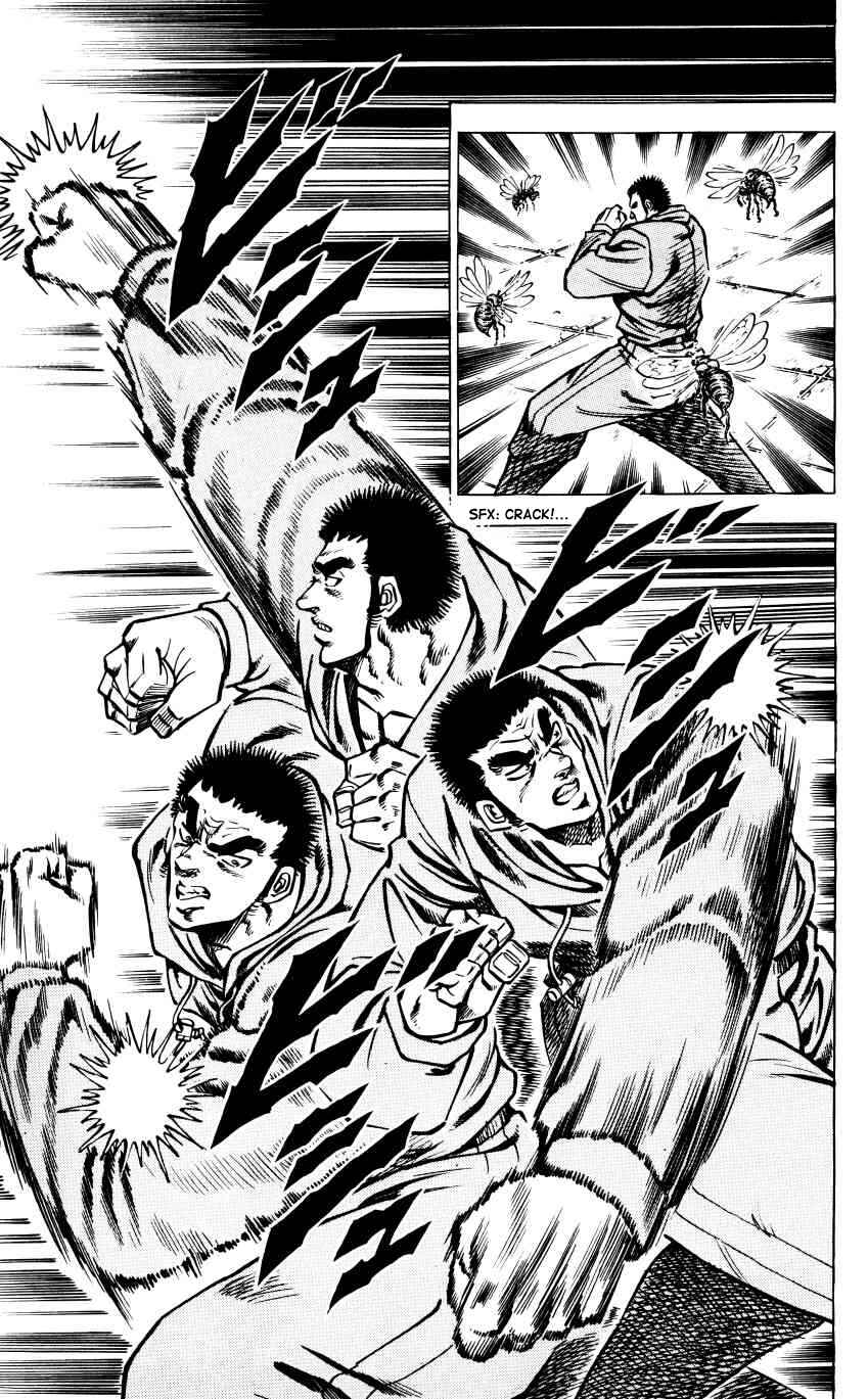 Page 13 Chapter 13 Bakudan (MIYASHITA Akira)