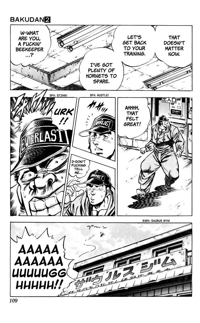 Page 17 Chapter 13 Bakudan (MIYASHITA Akira)