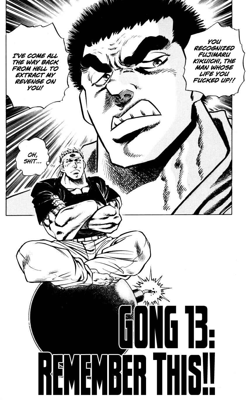 Page 2 Chapter 13 Bakudan (MIYASHITA Akira)