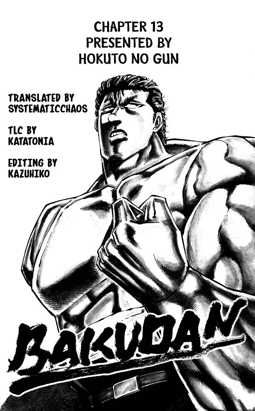 Page 21 Chapter 13 Bakudan (MIYASHITA Akira)
