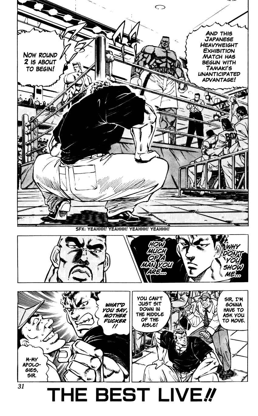 Page 1 Chapter 10 Bakudan (MIYASHITA Akira)