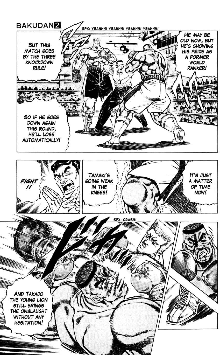 Page 13 Chapter 10 Bakudan (MIYASHITA Akira)
