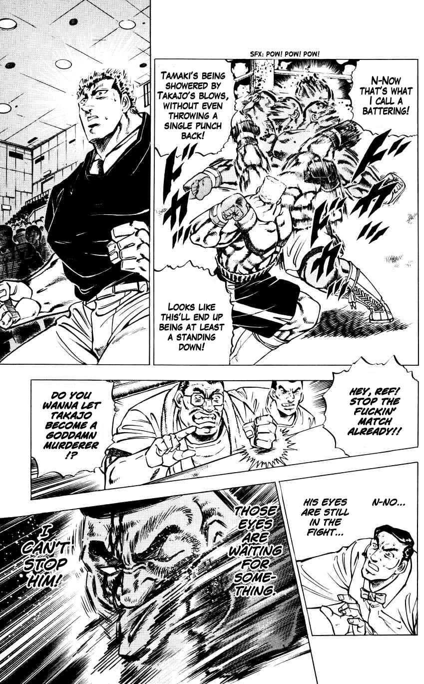 Page 15 Chapter 10 Bakudan (MIYASHITA Akira)