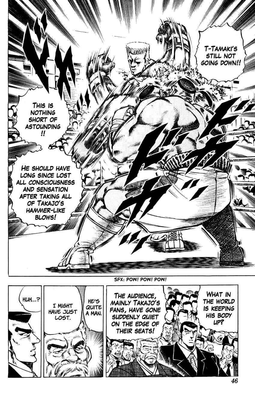 Page 16 Chapter 10 Bakudan (MIYASHITA Akira)