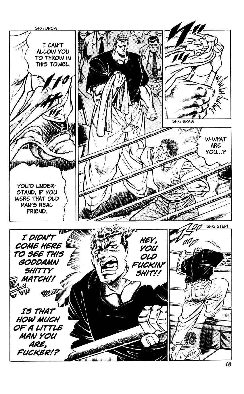 Page 18 Chapter 10 Bakudan (MIYASHITA Akira)