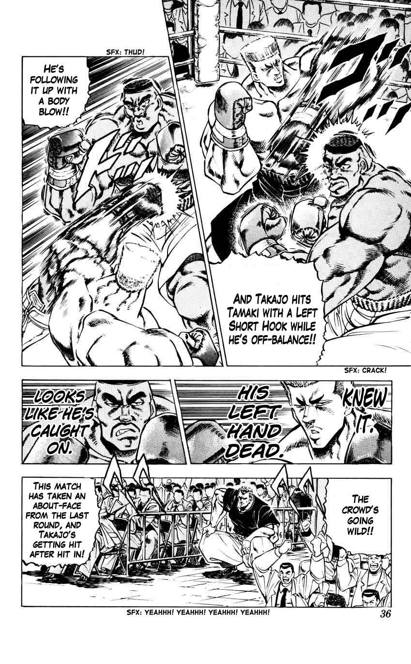 Page 6 Chapter 10 Bakudan (MIYASHITA Akira)