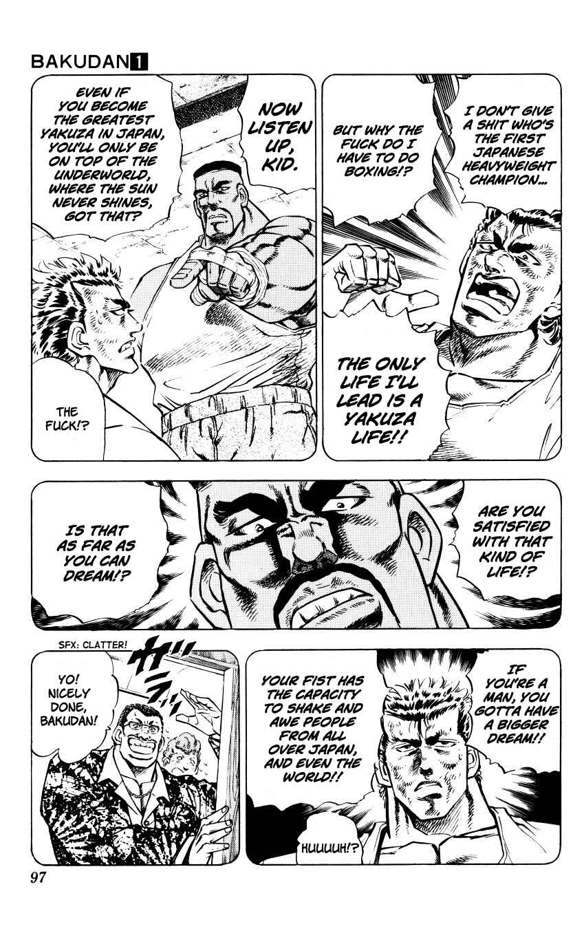 Page 10 Chapter 3 Bakudan (MIYASHITA Akira)