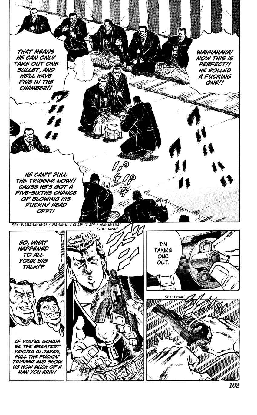 Page 15 Chapter 3 Bakudan (MIYASHITA Akira)