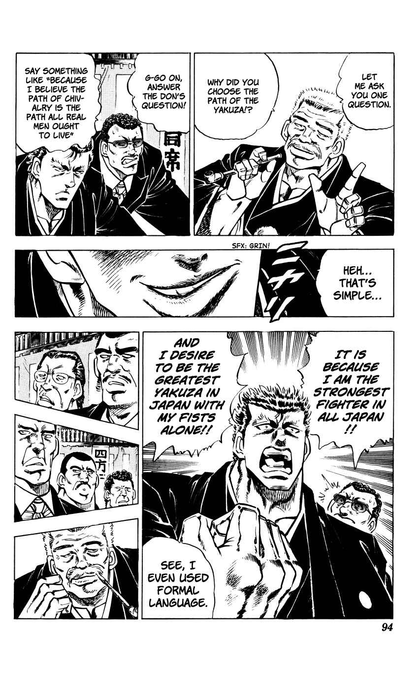 Page 7 Chapter 3 Bakudan (MIYASHITA Akira)