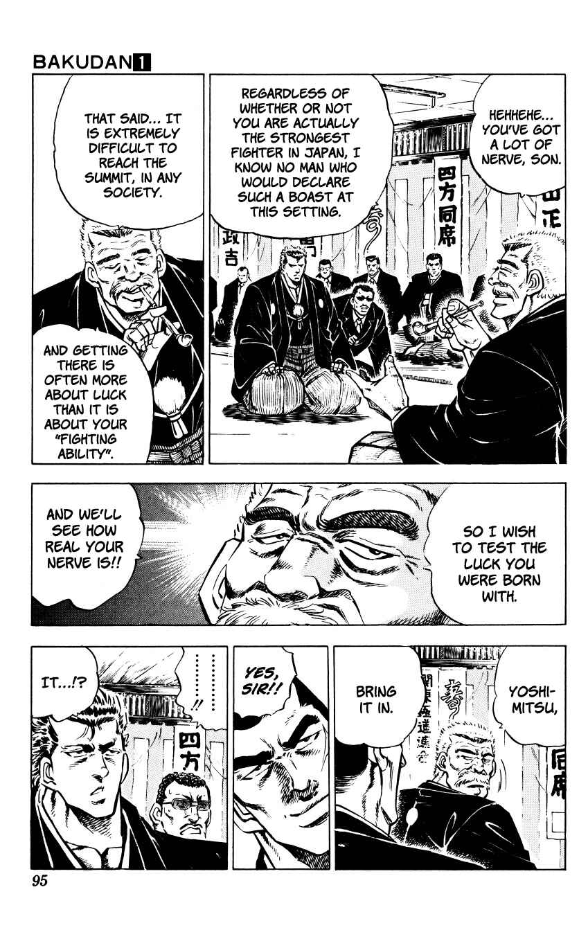 Page 8 Chapter 3 Bakudan (MIYASHITA Akira)