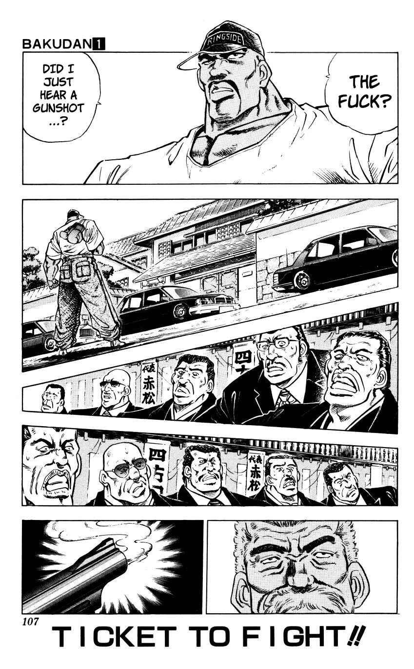 Page 1 Chapter 4 Bakudan (MIYASHITA Akira)