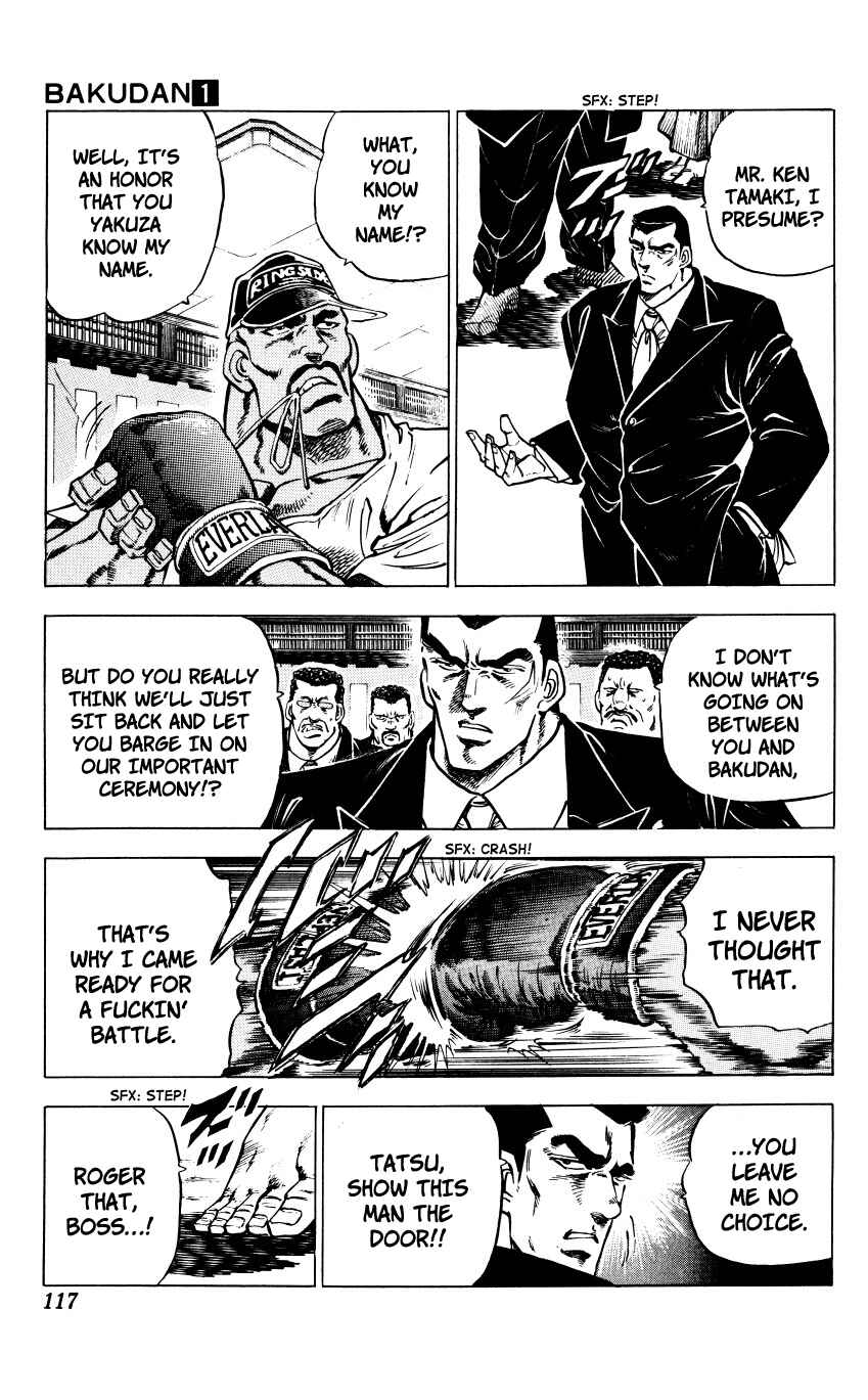 Page 11 Chapter 4 Bakudan (MIYASHITA Akira)