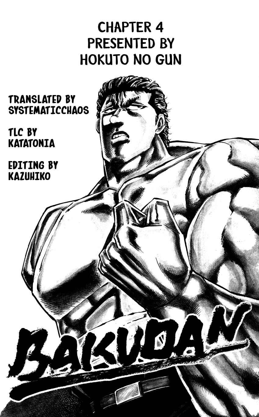 Page 20 Chapter 4 Bakudan (MIYASHITA Akira)
