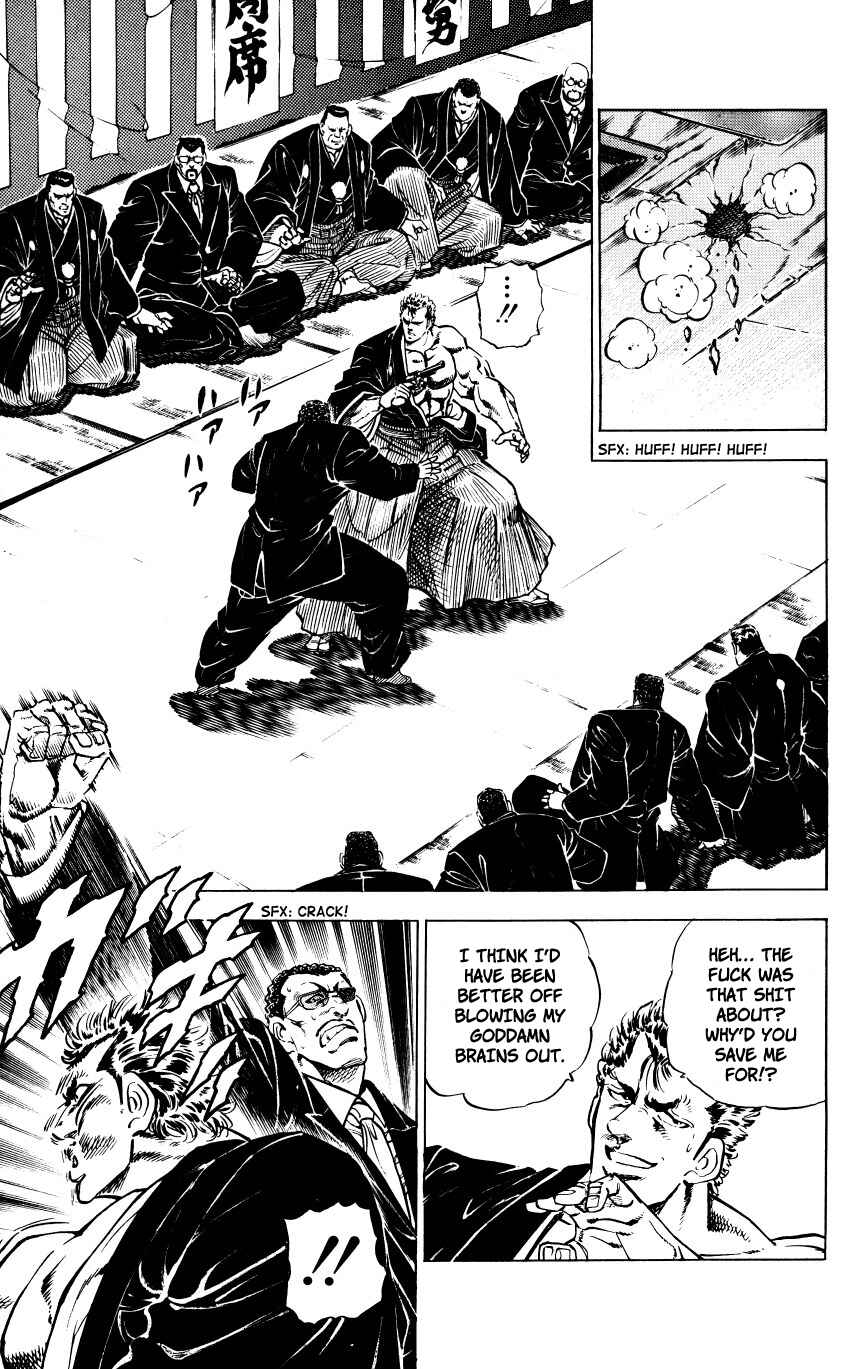 Page 3 Chapter 4 Bakudan (MIYASHITA Akira)