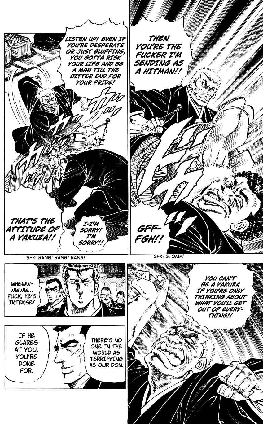 Page 6 Chapter 4 Bakudan (MIYASHITA Akira)