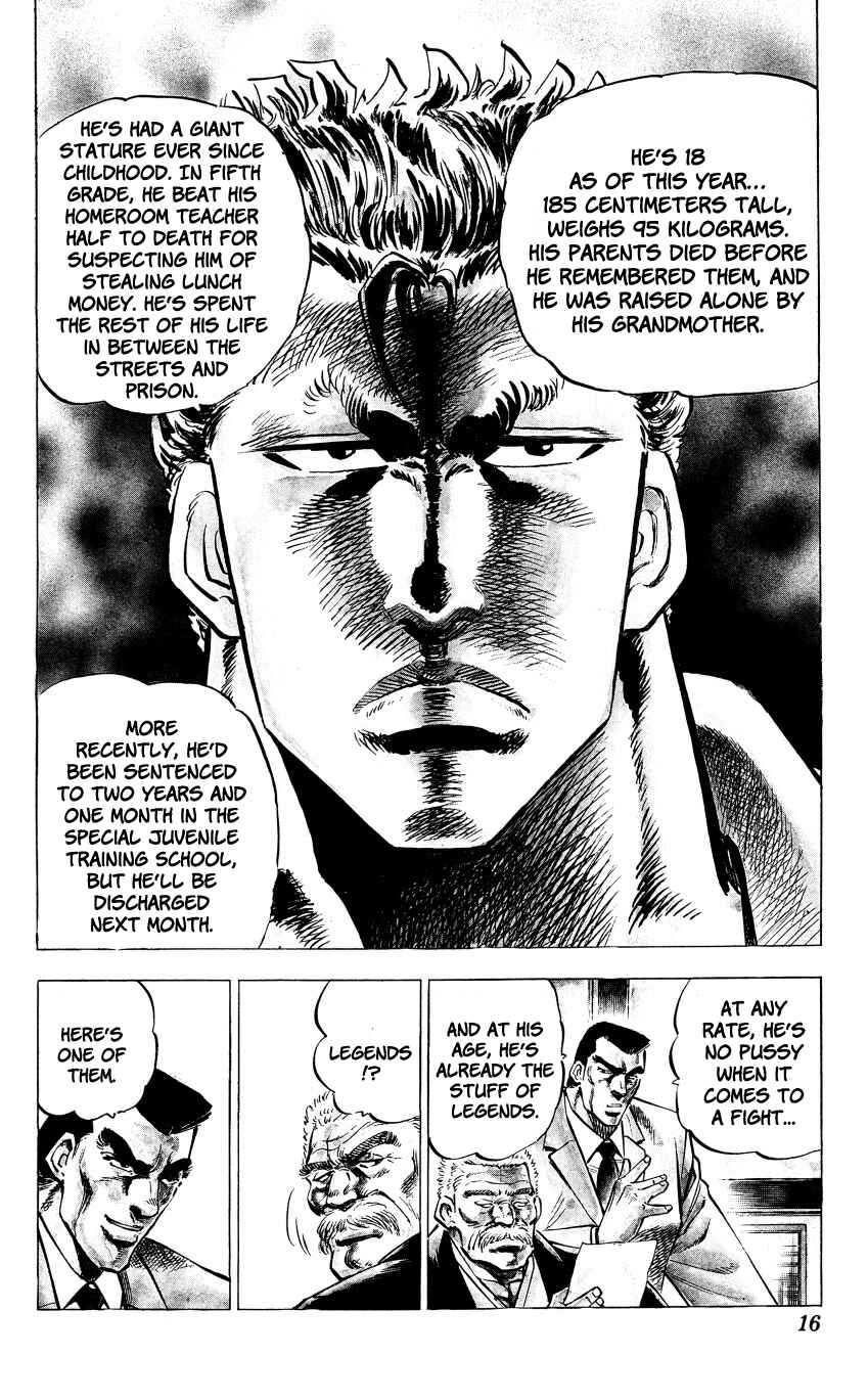 Page 15 Chapter 1 Bakudan (MIYASHITA Akira)