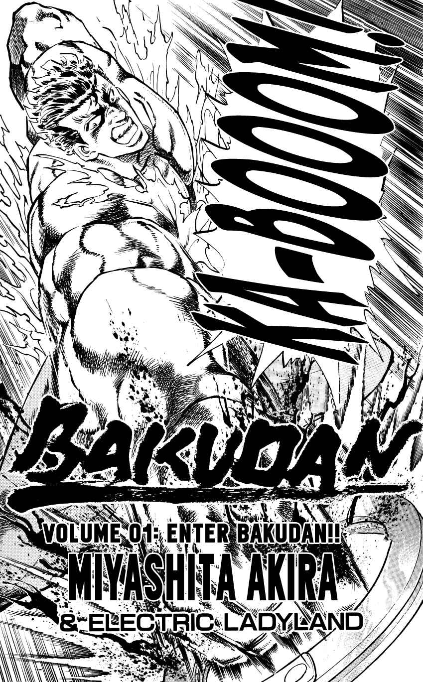 Page 3 Chapter 1 Bakudan (MIYASHITA Akira)