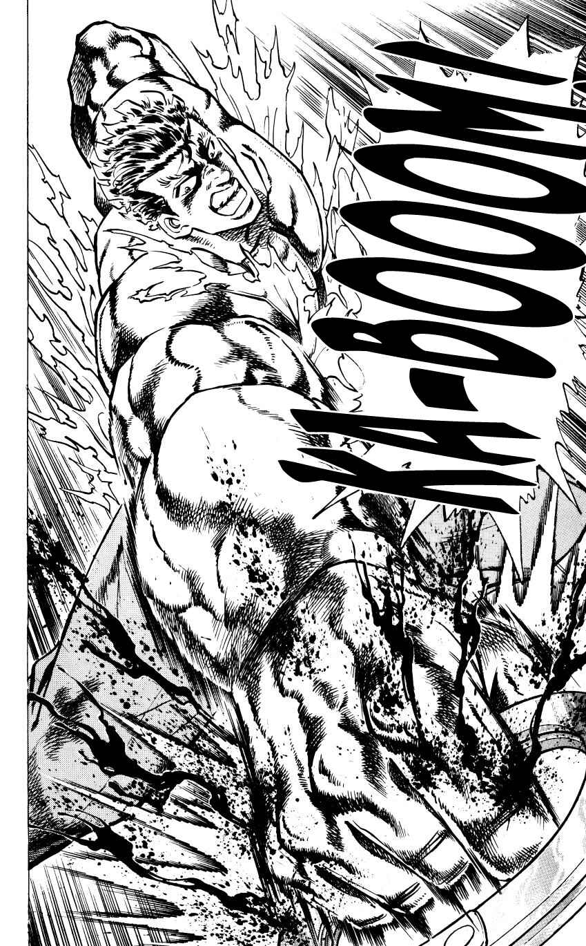 Page 31 Chapter 1 Bakudan (MIYASHITA Akira)