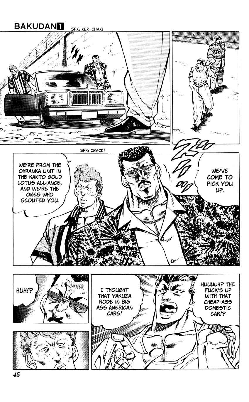 Page 44 Chapter 1 Bakudan (MIYASHITA Akira)