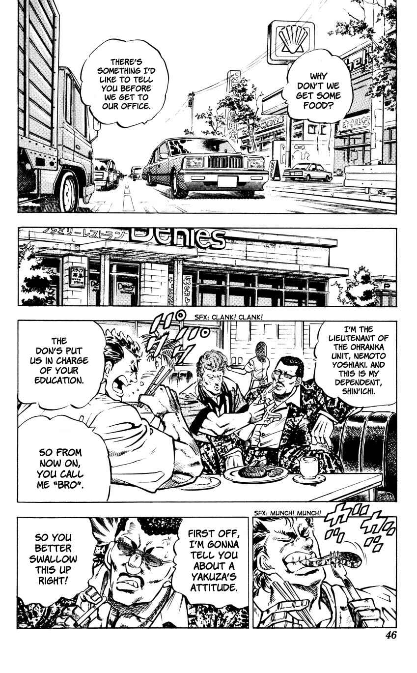 Page 45 Chapter 1 Bakudan (MIYASHITA Akira)