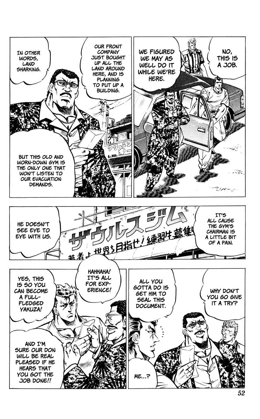Page 51 Chapter 1 Bakudan (MIYASHITA Akira)